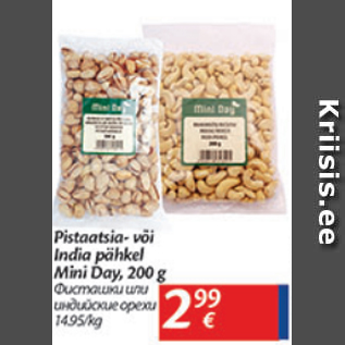 Allahindlus - Pistaatsia- või India pähkel Mini Day, 200 g