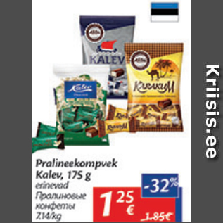 Allahindlus - Pralineekompvek Kalev, 175 g