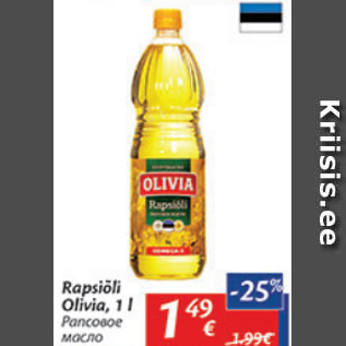 Allahindlus - Rapsiõli Olivia, 1 l