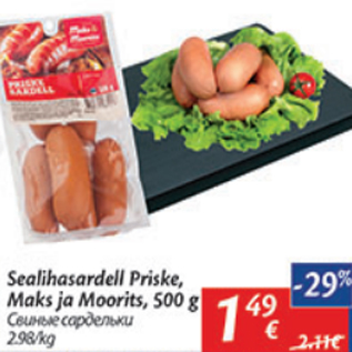 Allahindlus - Sealihasardell Priske, Maks ja Moorits, 500 g