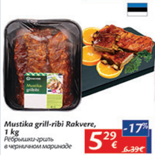 Allahindlus - Mustika grill-ribi Rakvere, 1 kg