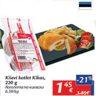 Allahindlus - Kiievi kotlet Kikas, 220 g