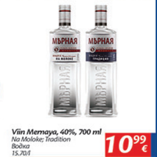 Allahindlus - Viin Memeya, 40%, 700 ml