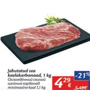 Allahindlus - Jahutatud sea kaelakarbonaad, 1 kg