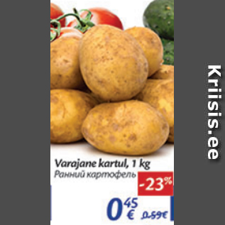 Allahindlus - Varajane kartul, 1 kg