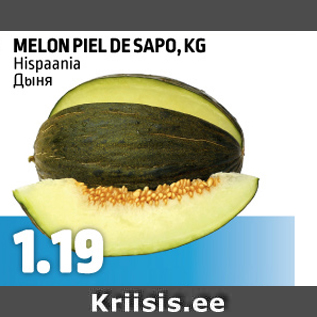 Allahindlus - Melon Piel de Sapo, kg