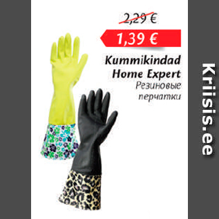 Allahindlus - Kummikindad Home Expert