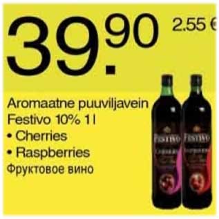 Allahindlus - Aromaatne puuviljavein Festivo