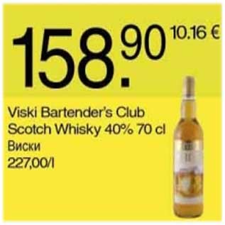 Allahindlus - Viski Bartenders Club Scotch Whisky