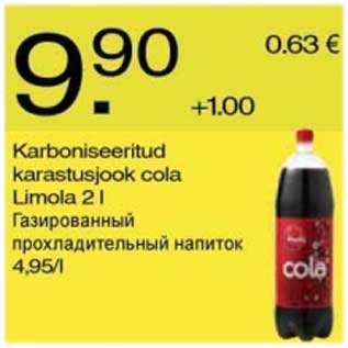 Allahindlus - Karboniseeritud karastusjook Cola Limola