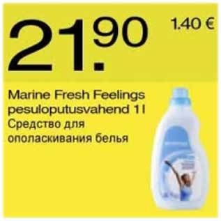 Allahindlus - Marine Fresh Feelings pesuloputusvahend