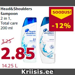 Allahindlus - Head&Shoulders Šampoon