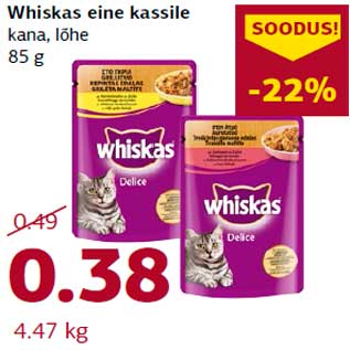 Allahindlus - Whiskas eine kassile