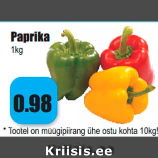 Allahindlus - Paprika 1kg