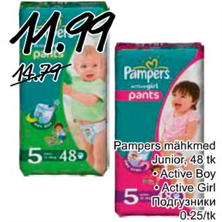 Allahindlus - Pampers mähkmed Junior, 48 tk