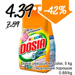 Allahindlus - Dosia pesupulber Color, 5 kg