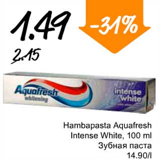 Allahindlus - Hambapasta Aquafresh Intense White, 100 ml