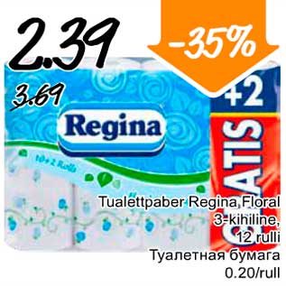 Allahindlus - Tualettpaber Regina Floral 3-kihiline, 12 rulli