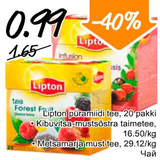 Allahindlus - Lipton püramiidi tee, 20 pakk