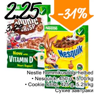 Allahindlus - Nestle hommikusöögi helbed