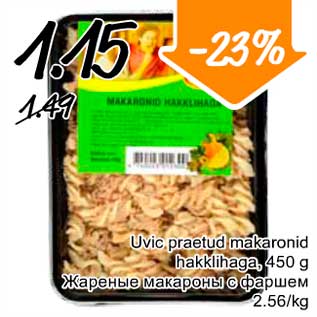 Allahindlus - Uvic praetud makaronid hakklihaga, 450 g