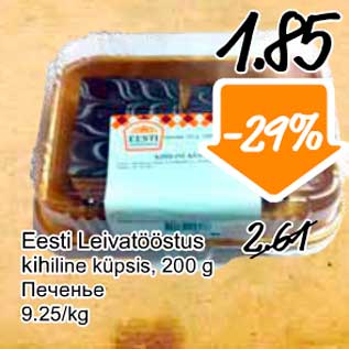 Allahindlus - Eesti Leivatööstus kihiline küpsis, 200 g