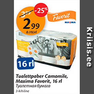 Allahindlus - Tualettpaber Camomile, Maxima Favorit, 16 rl