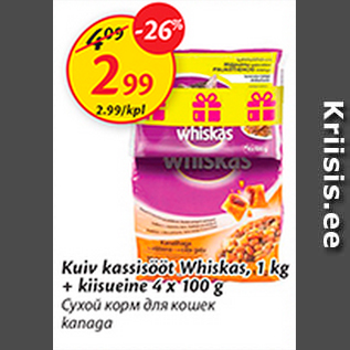 Allahindlus - Kuiv kassisööt Whiskas, 1 kg + kiisueine