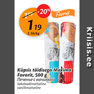 Allahindlus - Küpsis täidisega Maxima Favorit, 500 g