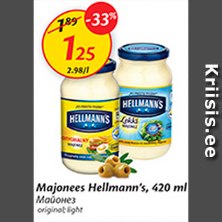 Allahindlus - Majonees Hellmann´s, 420 ml