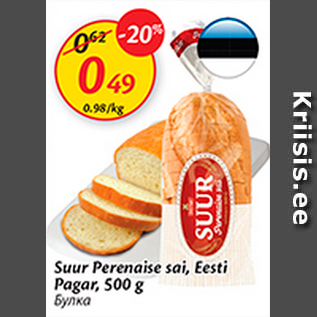 Allahindlus - Suur Perenaise sai, Eesti Pagar, 500 g