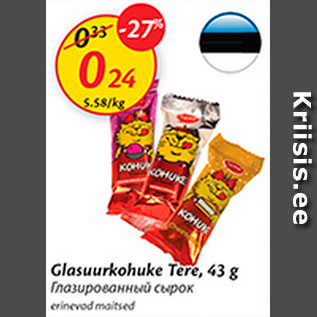 Allahindlus - Glasuurkohuke Tere, 43 g