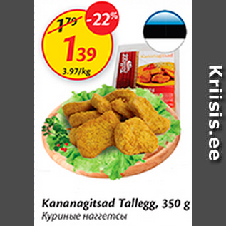 Allahindlus - Kananagitsad Tallegg, 350 g