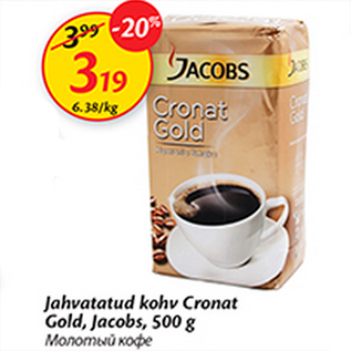 Allahindlus - Jahvatatud kohv Cronat Gold, Jacobs, 500 g