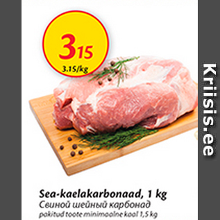 Allahindlus - Sea-kaelakarbonaad, 1 kg