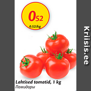 Allahindlus - Lahtised tomatid, 1 kg