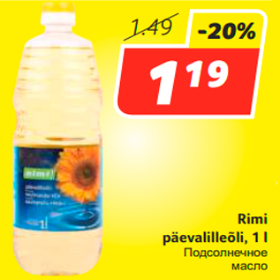 Allahindlus - Rimi päevalilleõli, 1 l