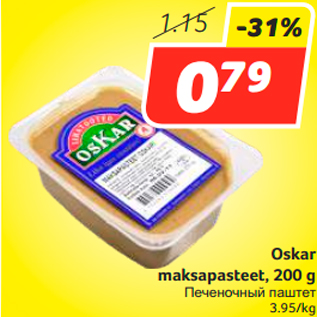 Allahindlus - Oskar maksapasteet, 200 g