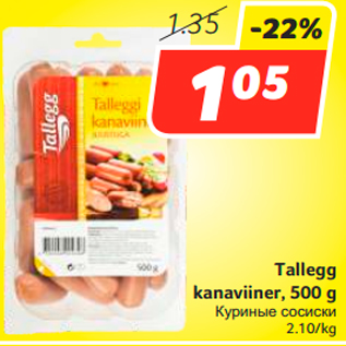 Allahindlus - Tallegg kanaviiner, 500 g