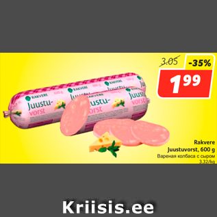 Allahindlus - Rakvere Juustuvorst, 600 g