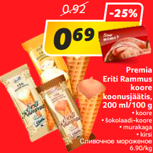 Allahindlus - Premia Eriti Rammus koore koonusjäätis, 200 ml/100 g