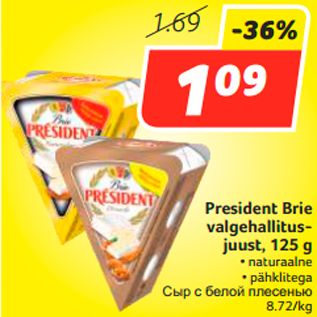 Allahindlus - President Brie valgehallitusjuust, 125 g