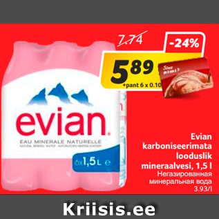 Allahindlus - Evian karboniseerimata looduslik mineraalvesi, 1,5 l