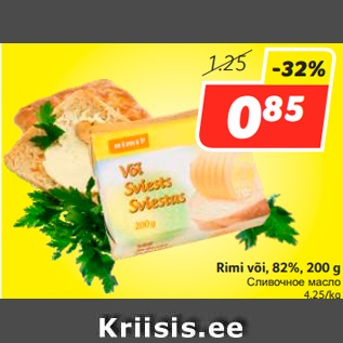 Allahindlus - Rimi või, 82%, 200 g