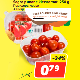 Allahindlus - Sagro punane kirsstomat, 250 g