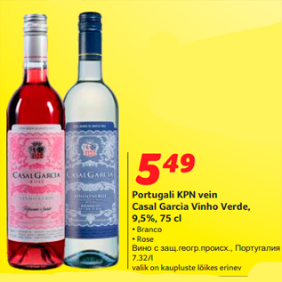 Allahindlus - Portugali KPN vein Casal Garcia Vinho Verde