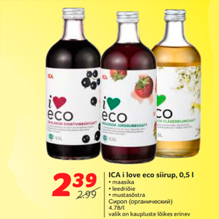 Allahindlus - ICA i love eco siirup, 0,5 l