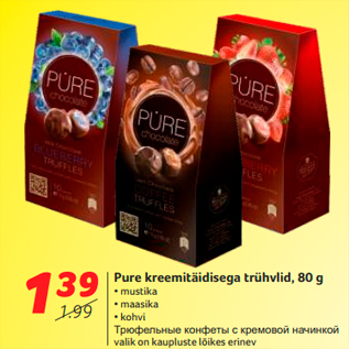 Allahindlus - Pure kreemitäidisega trühvlid, 80 g