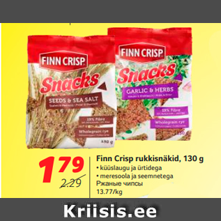 Allahindlus - Finn Crisp rukkisnäkid, 130 g