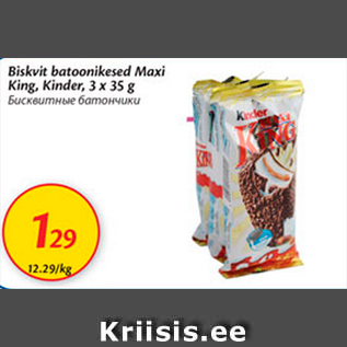 Allahindlus - Biskvit batoonikesed Maxi King.Kinder